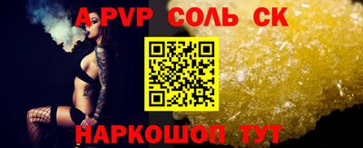 мескалин Волгодонск