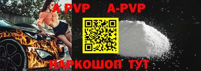 мефедрон VHQ Волжский
