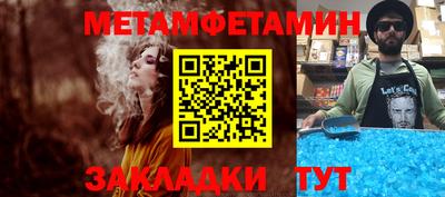 мескалин Волгодонск