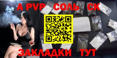 скорость mdpv Балашиха