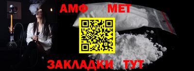 мефедрон VHQ Волжский