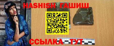 ГАЛЛЮЦИНОГЕННЫЕ ГРИБЫ Балаково