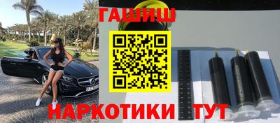 гашик Балахна