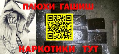 мефедрон VHQ Волжский