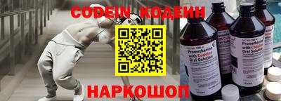 мефедрон VHQ Волжский