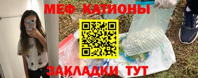 мескалин Волгодонск