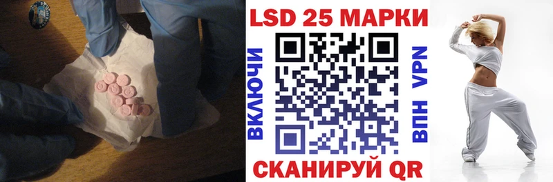Лсд 25 экстази ecstasy  Киржач 