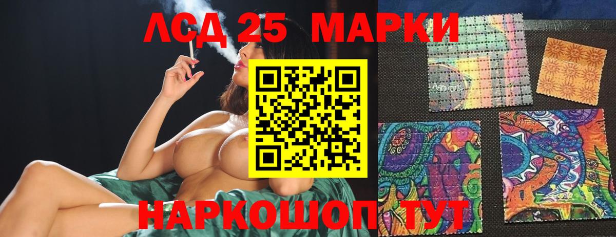 Лсд 25 экстази кислота  Вход с VPN  Киржач  Лсд 25 экстази ecstasy 