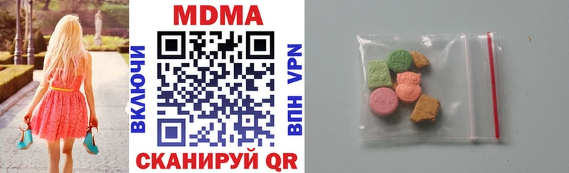 МДМА молли  Киржач 