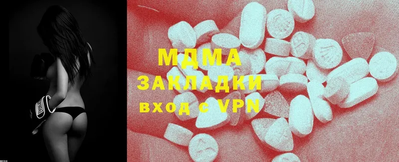 darknet какой сайт  Киржач  MDMA VHQ 