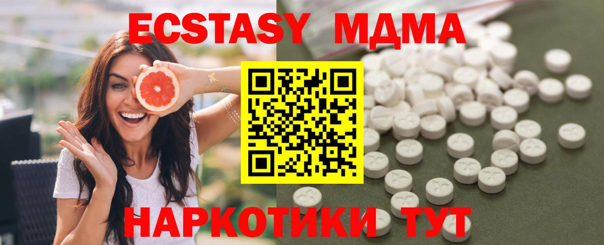 MDMA Molly  Вход с VPN  МДМА VHQ  Киржач 