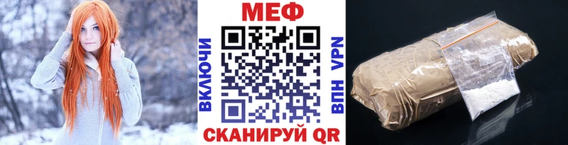 Меф mephedrone МЕГА ONION Киржач