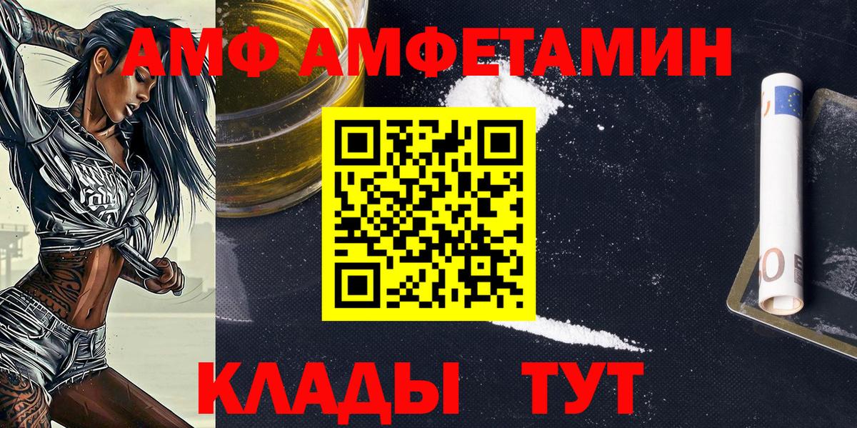Метамфетамин  МЕТАМФЕТАМИН кристалл  Вход с VPN  Киржач 