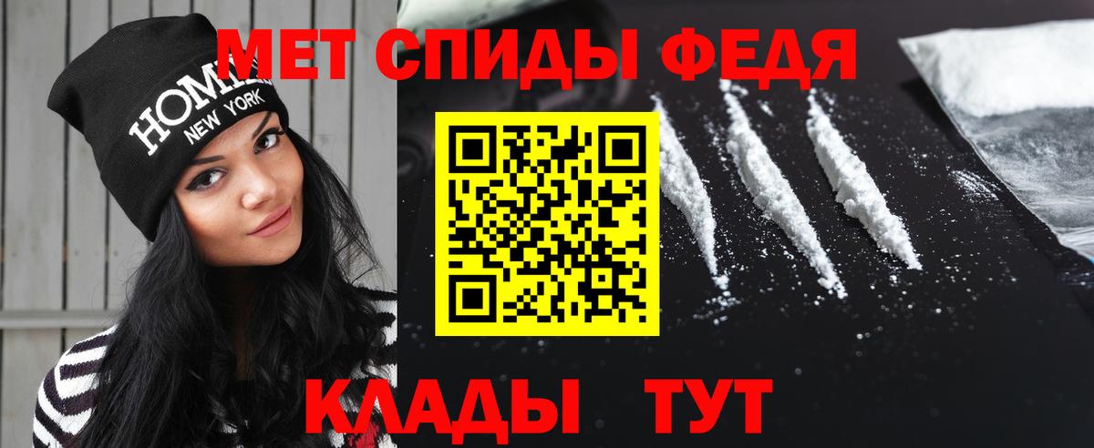 Метамфетамин Methamphetamine Киржач