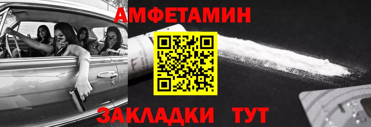 Альфа ПВП Киржач