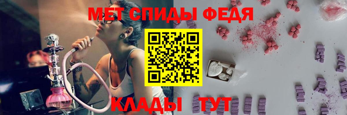 Метамфетамин винт  Первитин  Киржач 