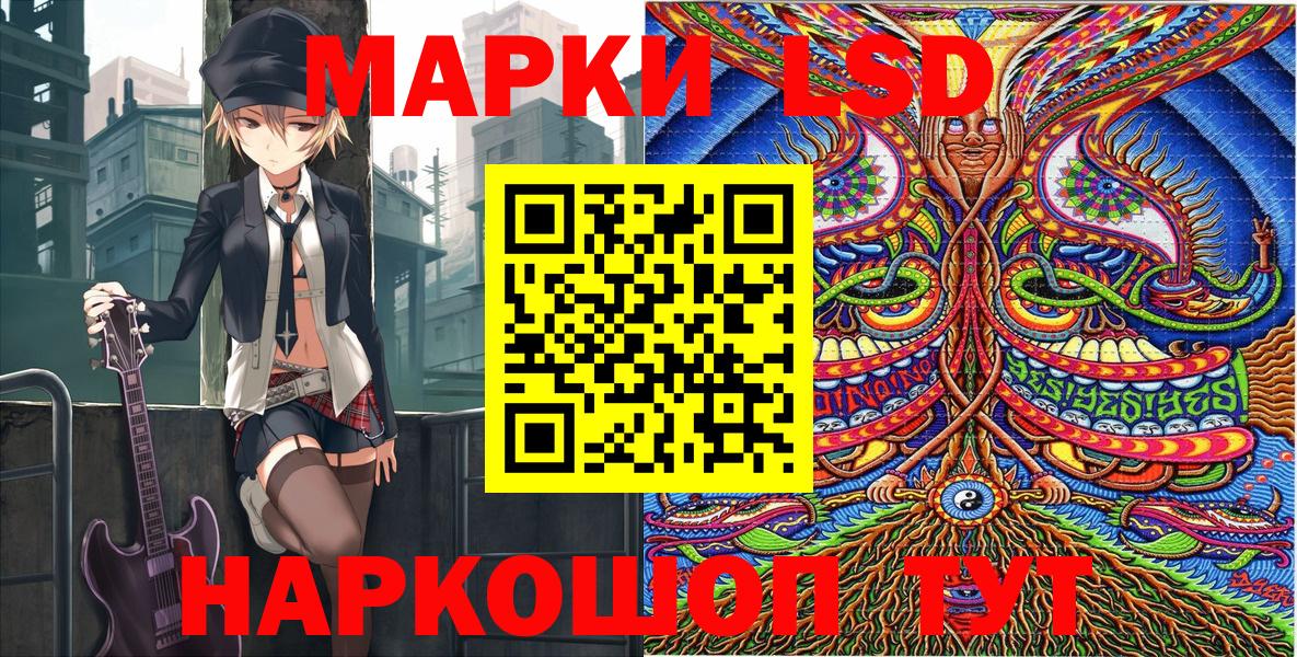 Марки 25I-NBOMe 1500мкг  Марки 25I-NBOMe 1500мкг  Киржач  Вход с VPN 