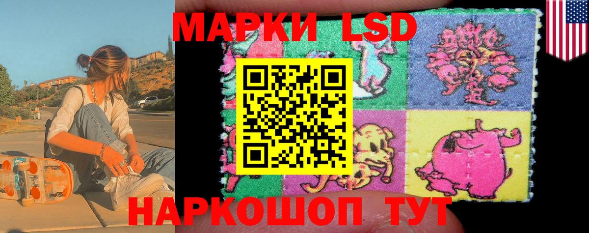 Марки N-bome 1500мкг  Киржач  Марки N-bome 1500мкг 