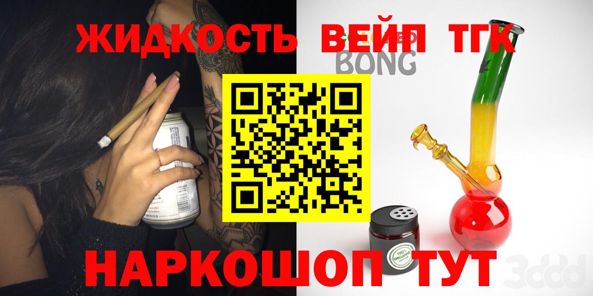 Киржач  Дистиллят ТГК THC oil  Вход с VPN 