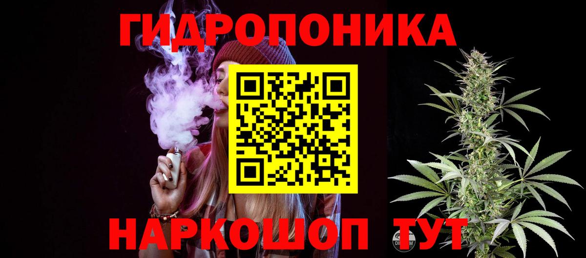 Бошки Шишки MAZAR  Каннабис LSD WEED  Киржач  Вход с VPN  Канабис OG Kush 